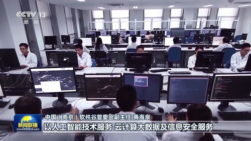 打破時空屬性 數字貿易助力中國 鏈接全球